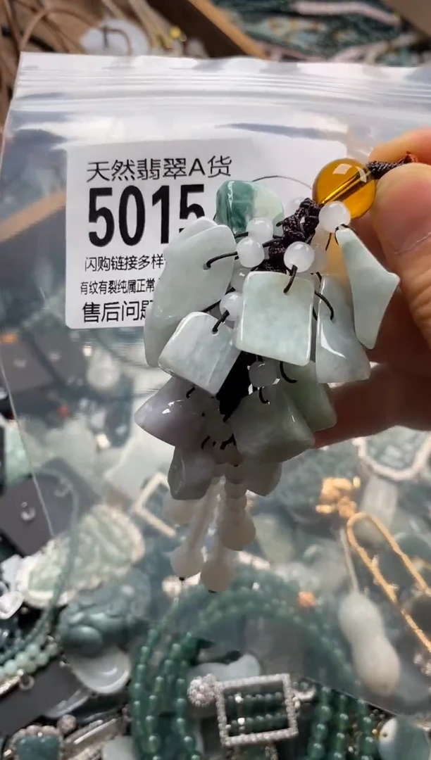 翡翠未镶嵌颈饰翡翠5015