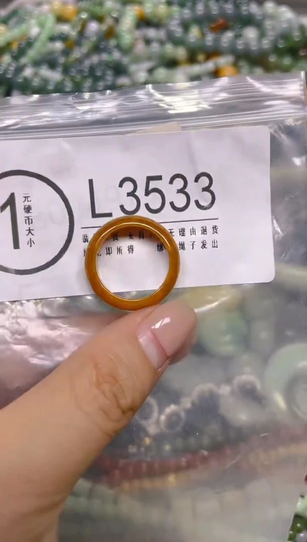 颈饰未镶嵌翡翠18/ L /翡翠A货，一件也是批发价