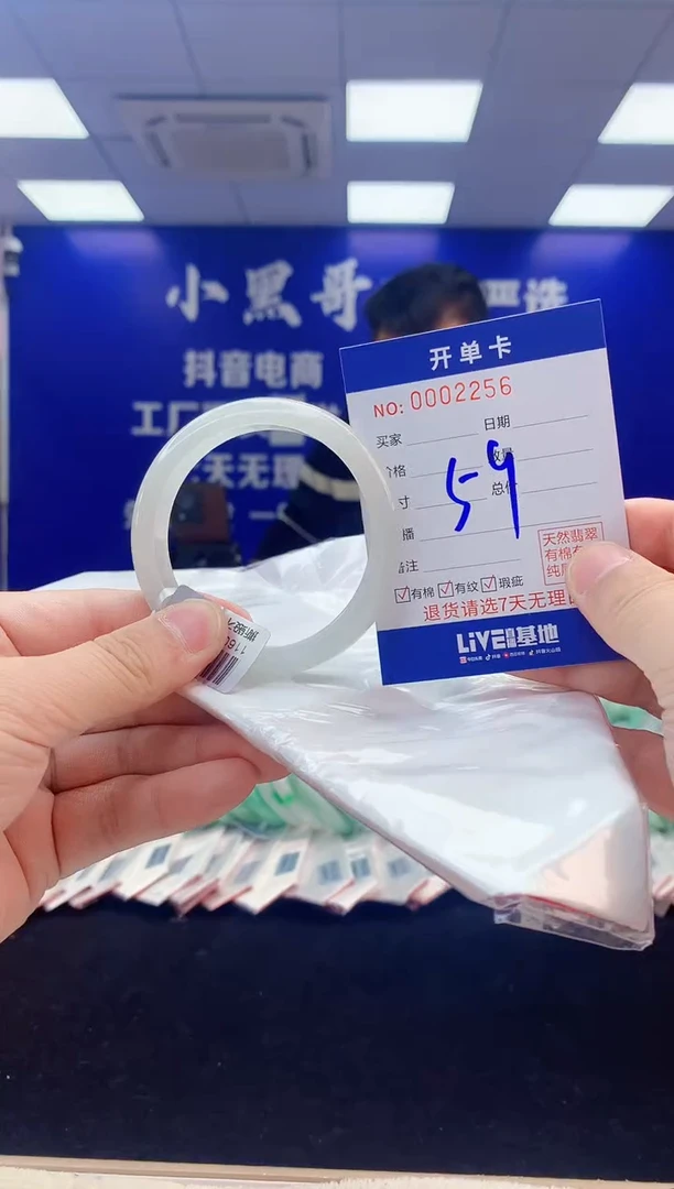 【闪购商品】翡翠手镯未镶嵌7翡翠天然A货手镯