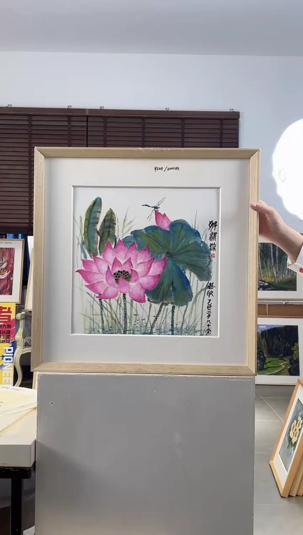版画耿玉琨亲签限量版画作品S版