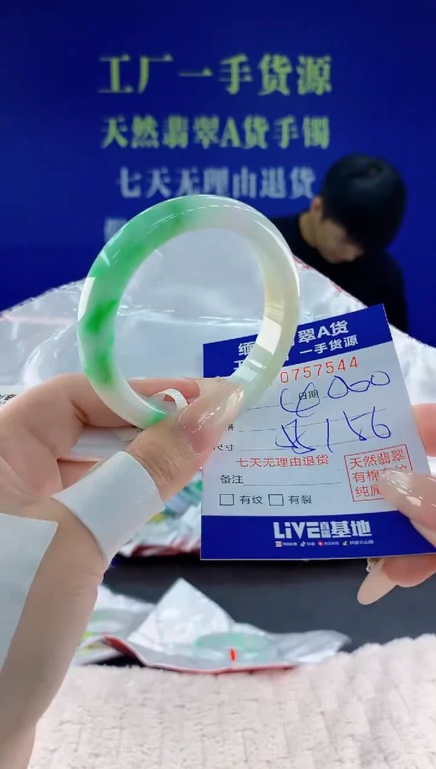 未镶嵌手镯翡翠44天然翡翠A货