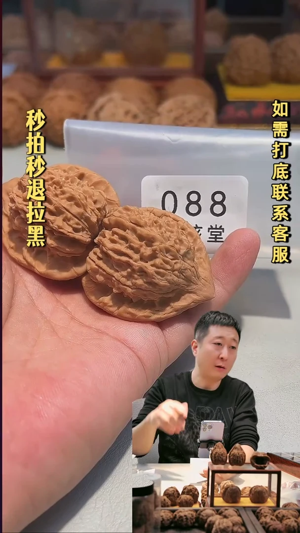 吊坠文玩核桃088朱雀43