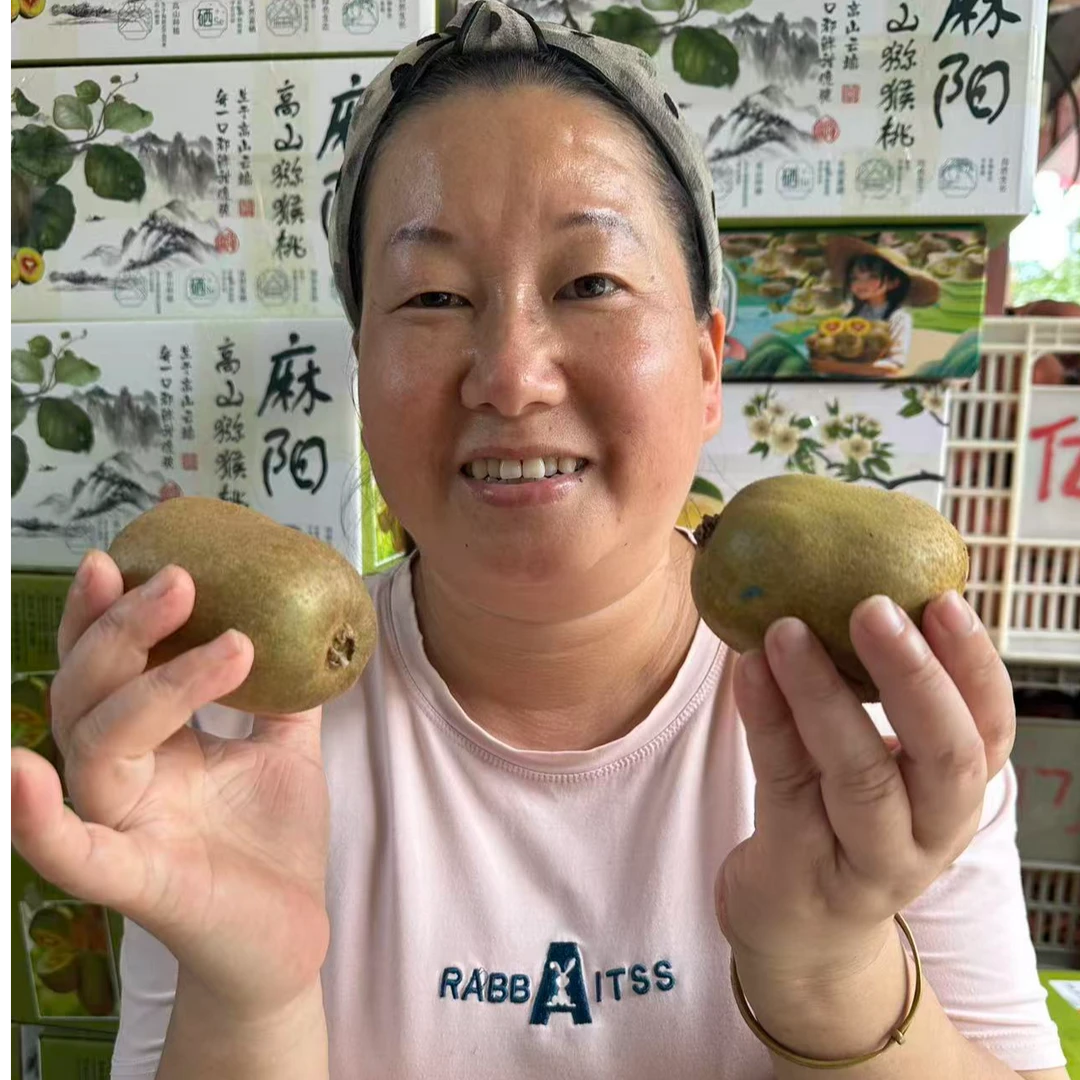 【煎饺妹专属链接】麻阳正宗高山纯甜红心猕猴桃新鲜采摘包邮