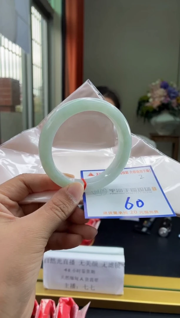 未镶嵌手镯翡翠1111111111111111111