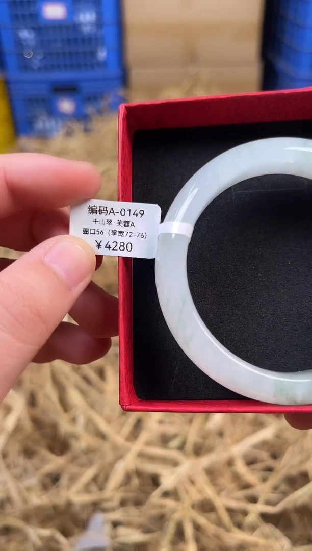 石英质玉（天山翠）手镯未镶嵌所见即所得 编码A0149