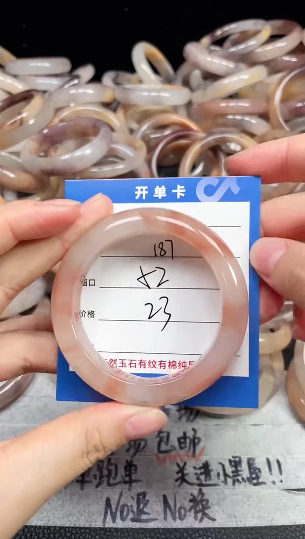 未镶嵌石英质玉手镯187