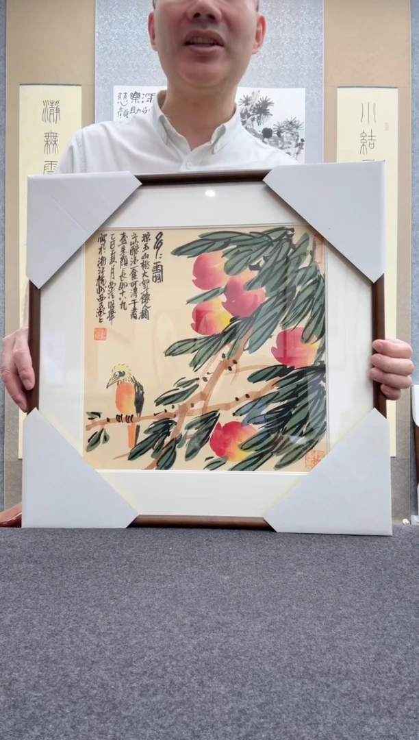 书法邱明华 西