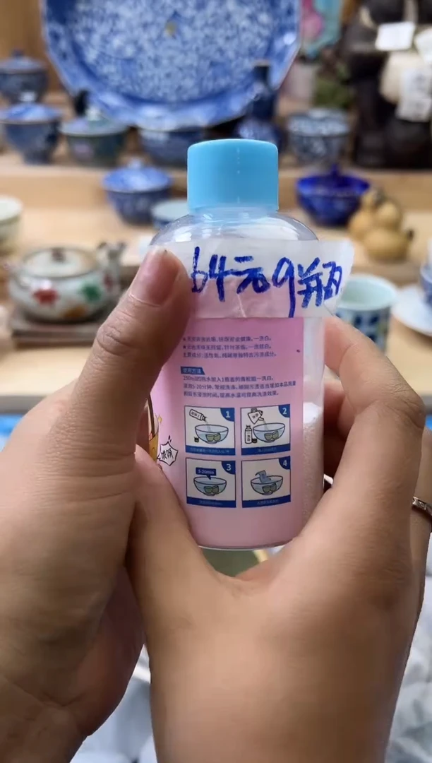 【闪购商品】瓷片11111qqqqqqqqqqqqq9瓶