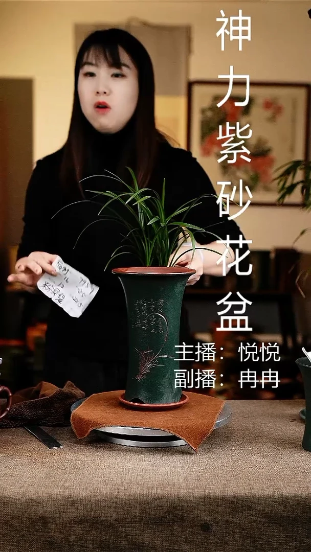 紫砂花盆花卉工艺795+z