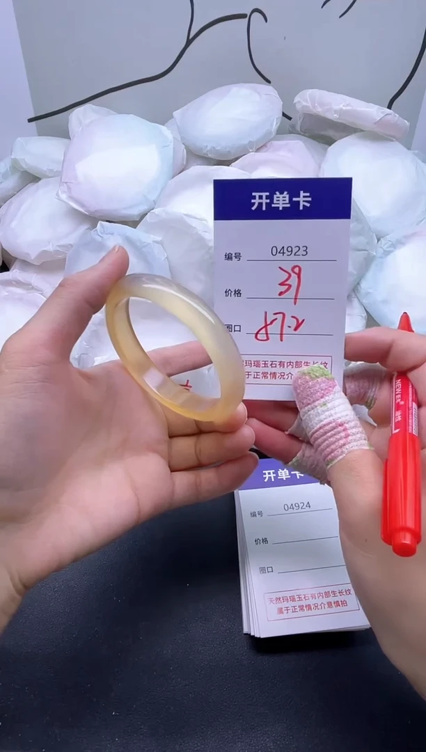 手镯玛瑙/玉髓未镶嵌4923