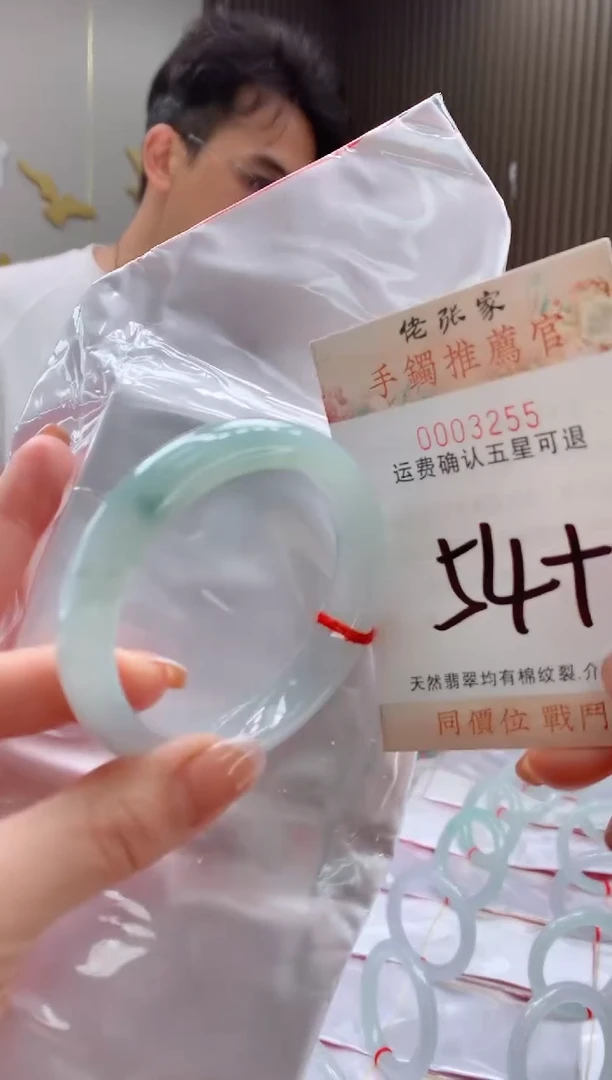 未镶嵌手镯翡翠天然缅甸A货翡翠
