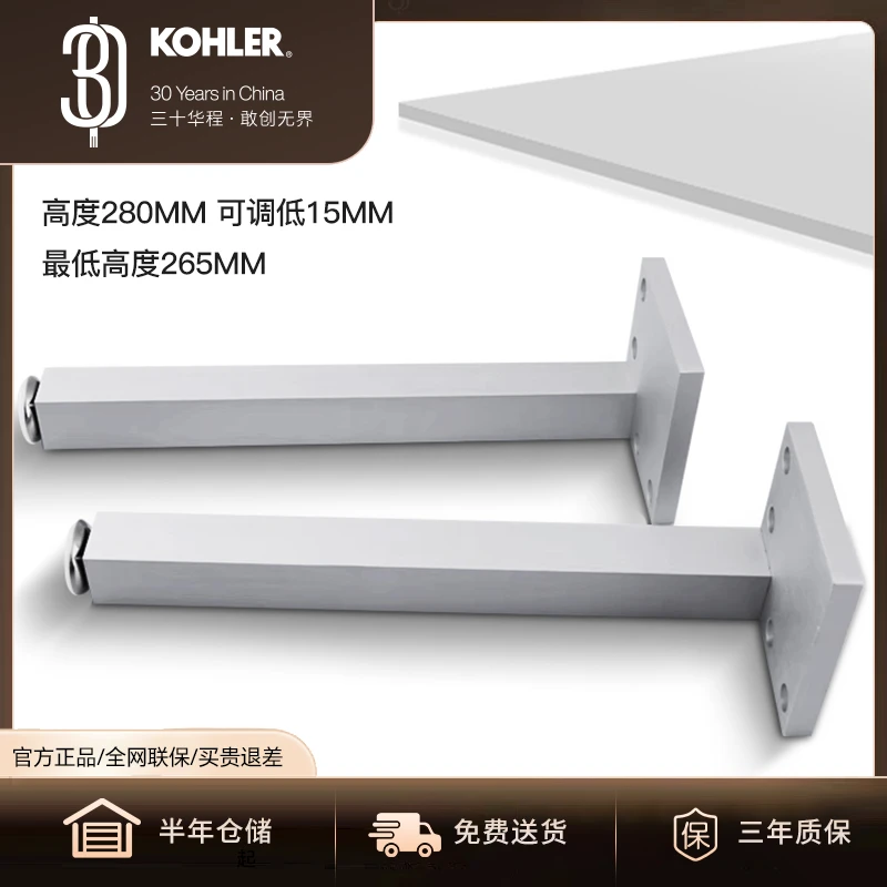 【需搭配浴室柜一起下单】森语浴室柜支撑脚