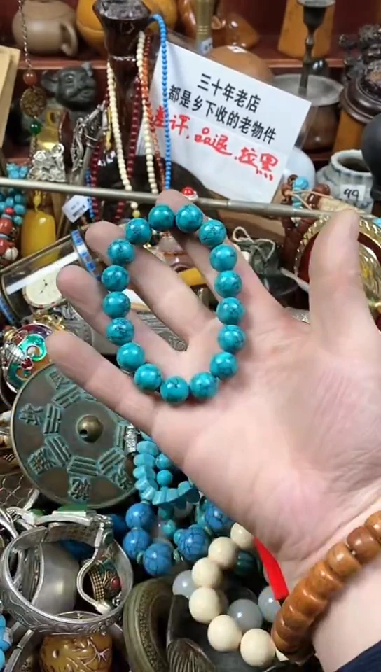 老店文玩杂项摆件