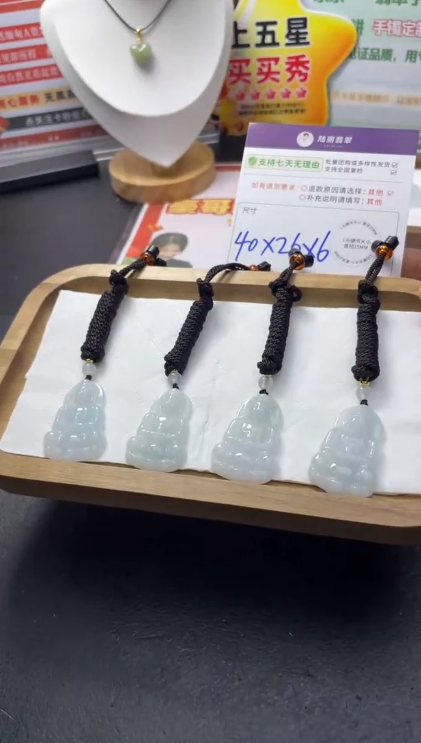 未镶嵌挂件翡翠观音多样性发其一CP配绳4