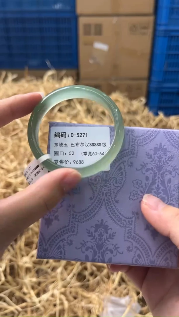 未镶嵌手镯石英质玉D-5271