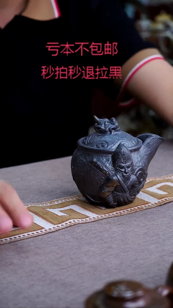 茶壶紫砂宜兴紫砂壶