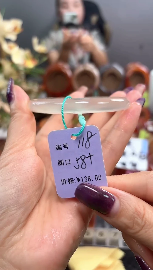 手镯玛瑙/玉髓未镶嵌118