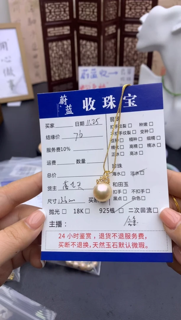 颈饰合金淡水珍珠淡水珍珠吊坠