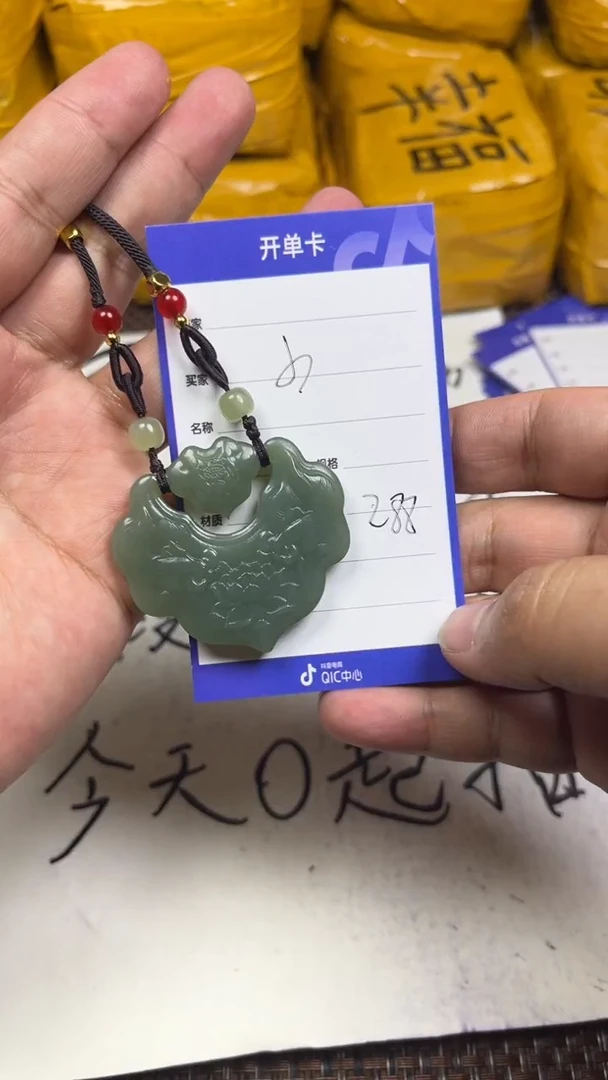 颈饰未镶嵌和田玉小*1