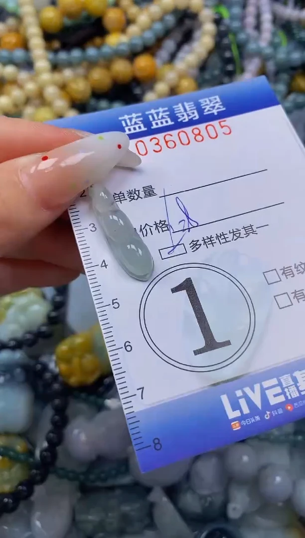 颈饰未镶嵌翡翠闪购0360805qq