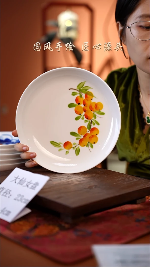 陶瓷景德镇高温釉中彩大仙女盘直径23高4