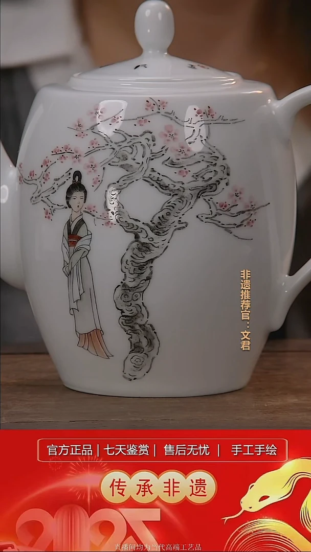 摆件景德镇陶瓷带证书礼盒L793