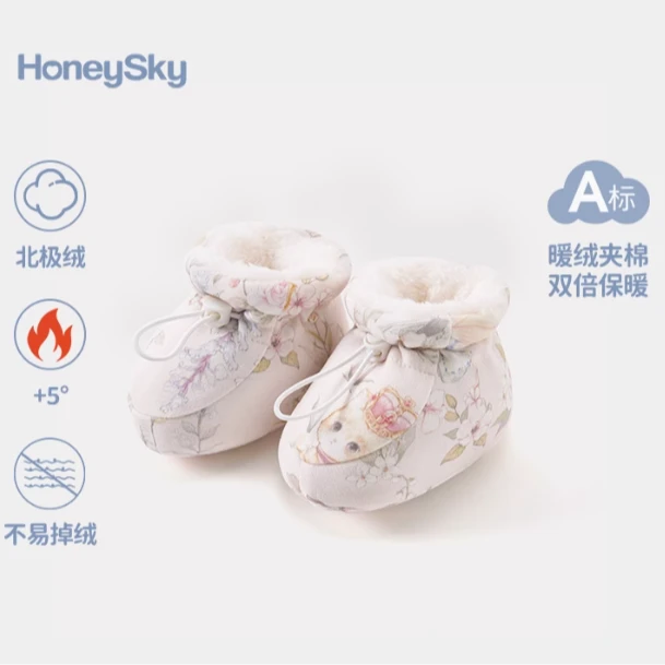 哈尼天空 仓库大厂棉鞋福利合集