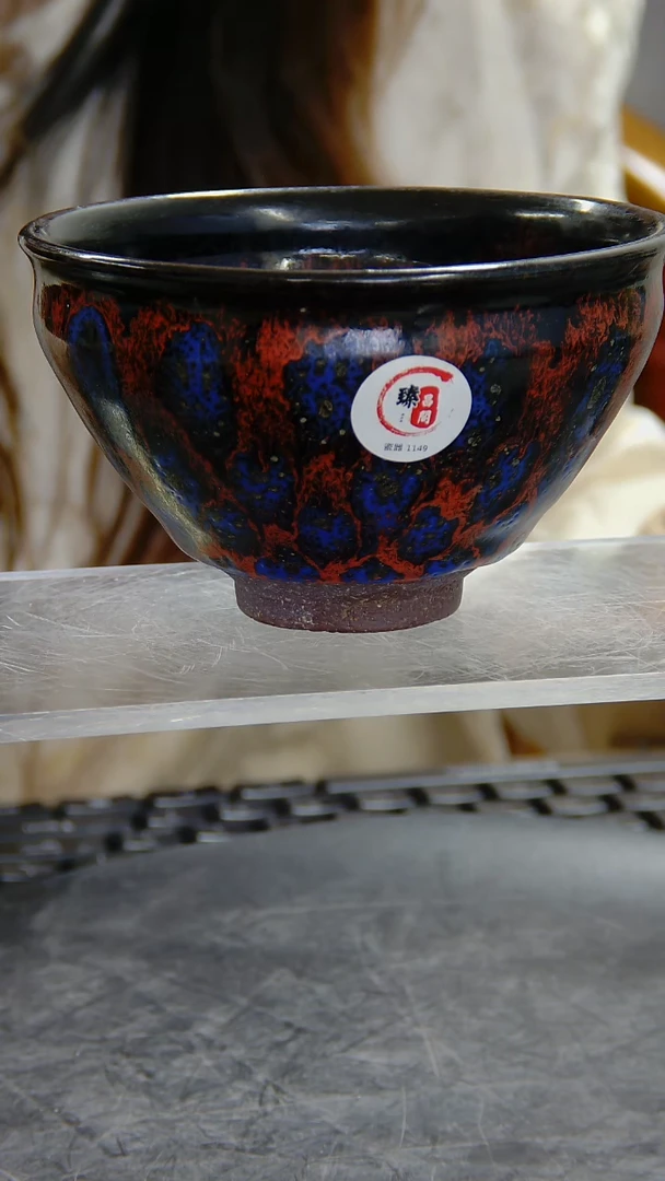 瓶建窑盏#1149#瓷器