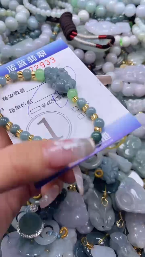 【闪购商品】翡翠颈饰未镶嵌闪购0172933多样性发其一
