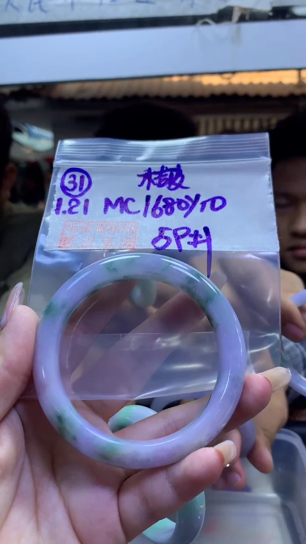 【闪购商品】定制翡翠未镶嵌31手镯橘皮59+1680元+拍一发一