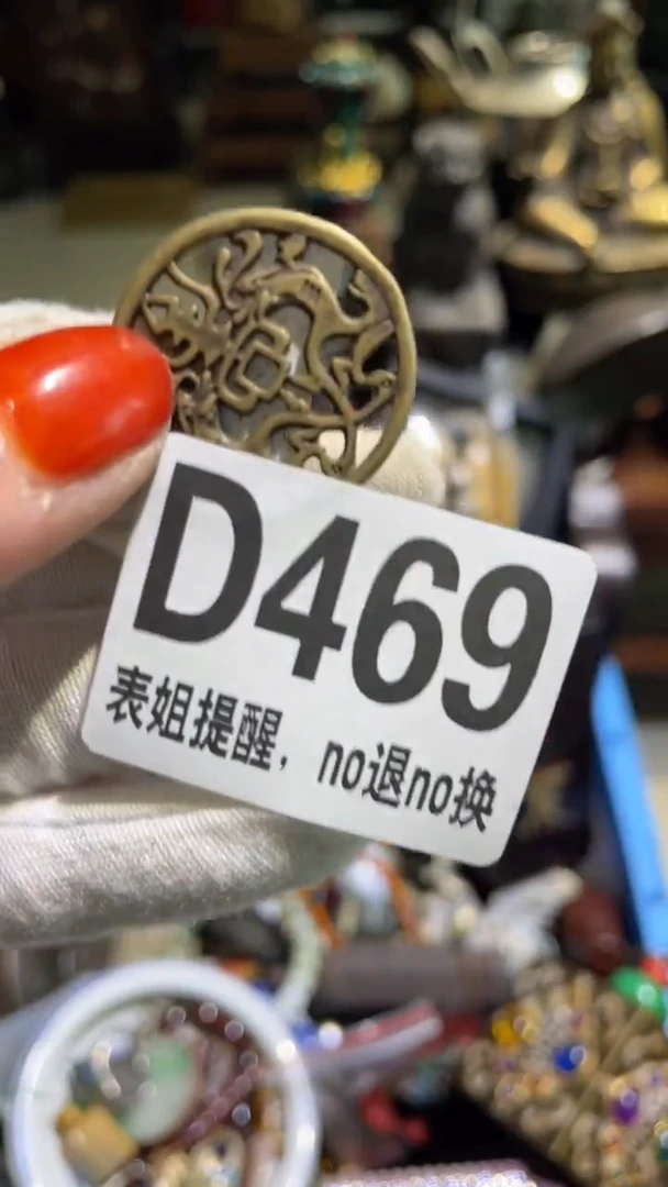 陶瓷鑫**暖表姐直播所见所得