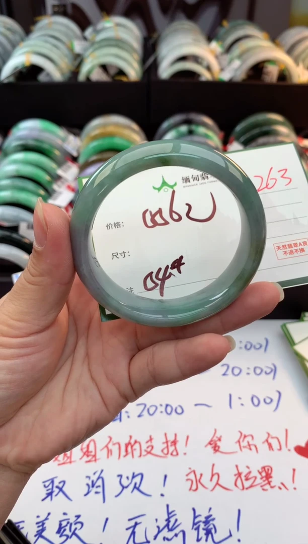 未镶嵌定制翡翠四*毛货需精细抛光+多人