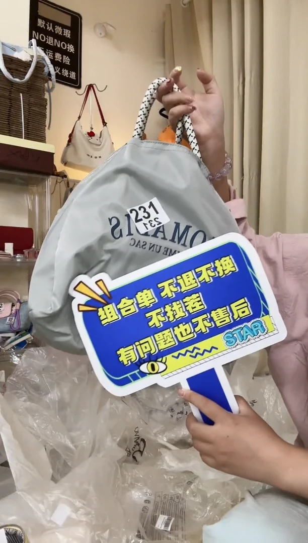 PUL****ᵒ以直播间链接为准 默认微瑕231