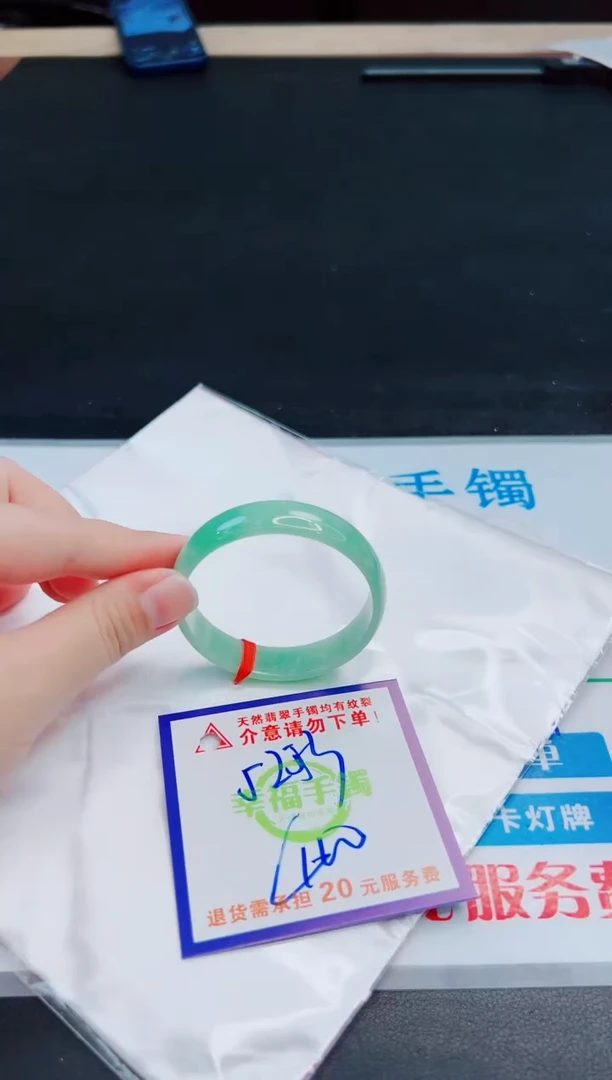 未镶嵌手镯翡翠天然缅甸翡翠A货！A货！A货！A货！A货！