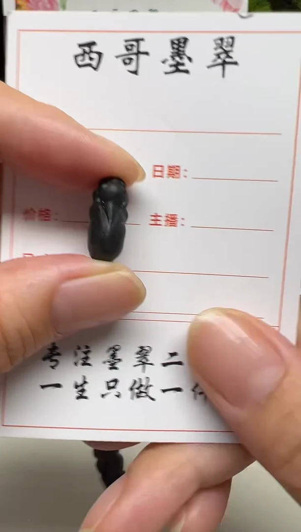 未镶嵌定制翡翠貔貅