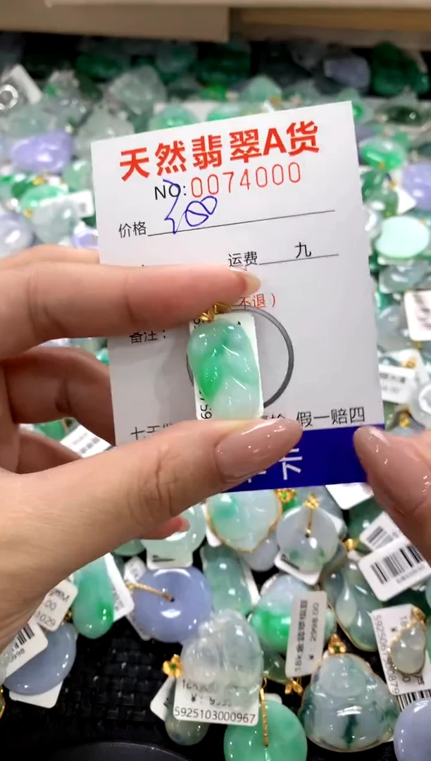 颈饰18K金镶嵌翡翠1111111111111111