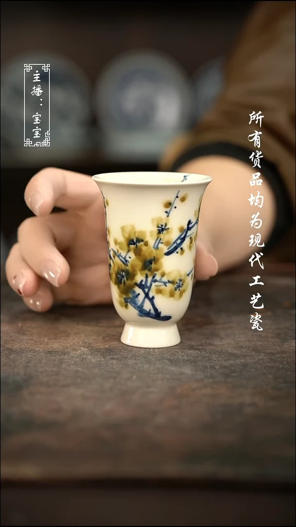 微瑕 福利手绘现代高温瓷