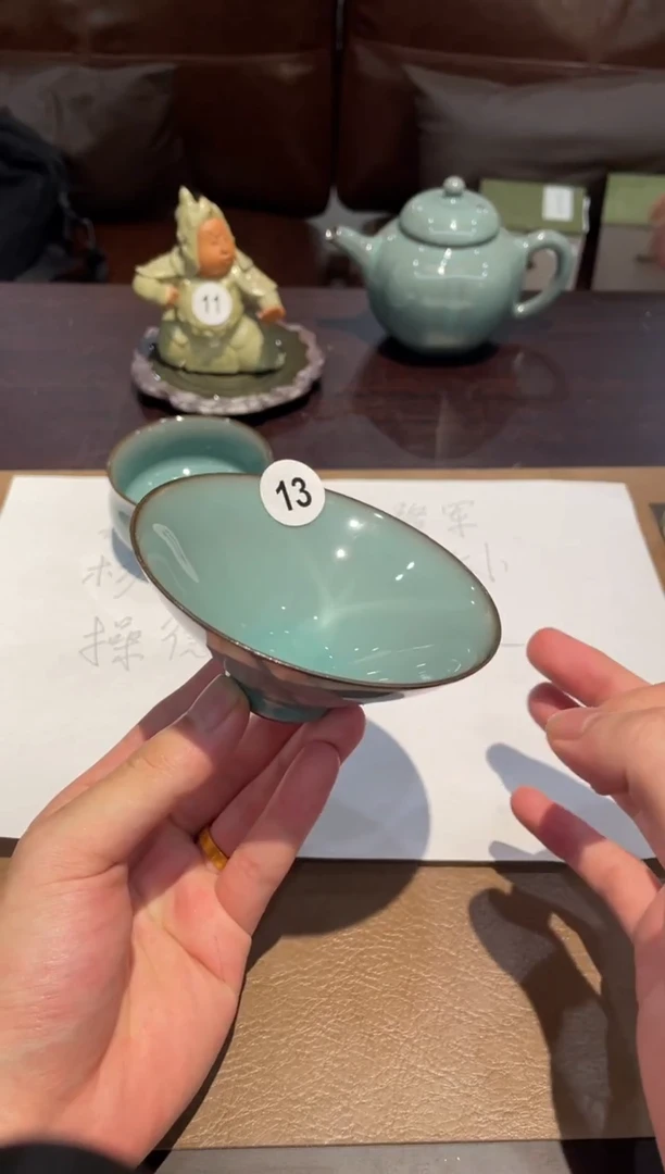 13窑承龙泉青瓷学清斗笠杯