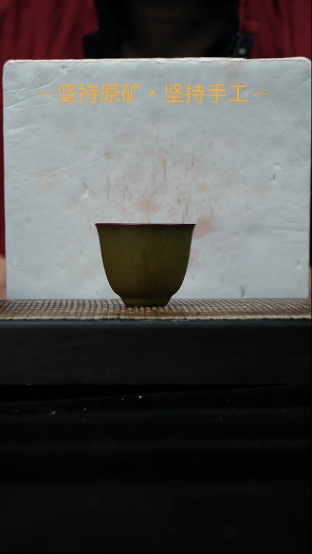 茶壶紫砂茶叶末釉主人杯 80cc 10