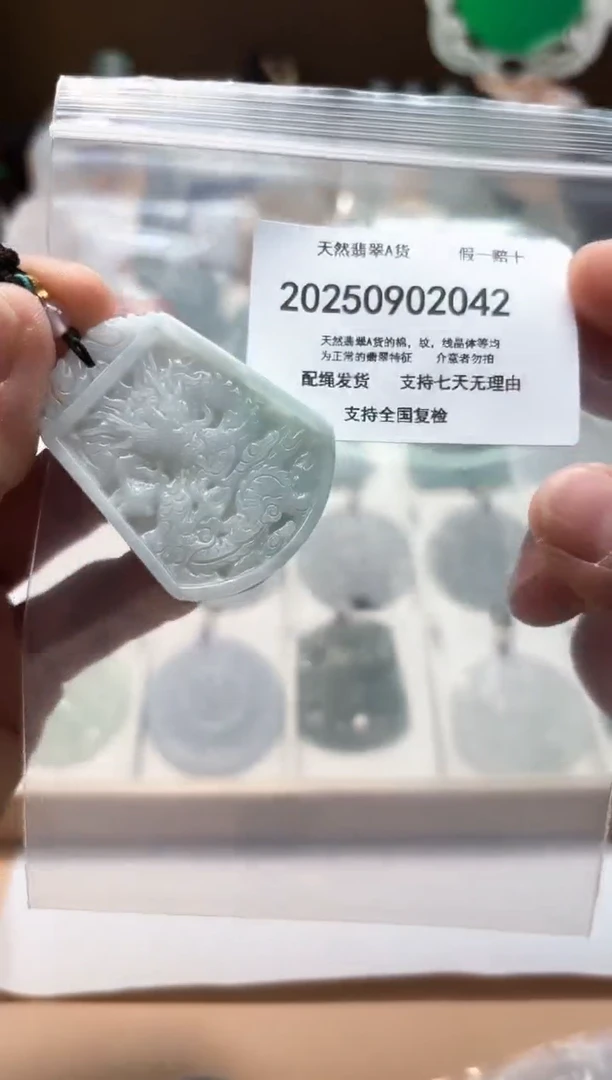 颈饰未镶嵌翡翠闪购商品8号店200250090014