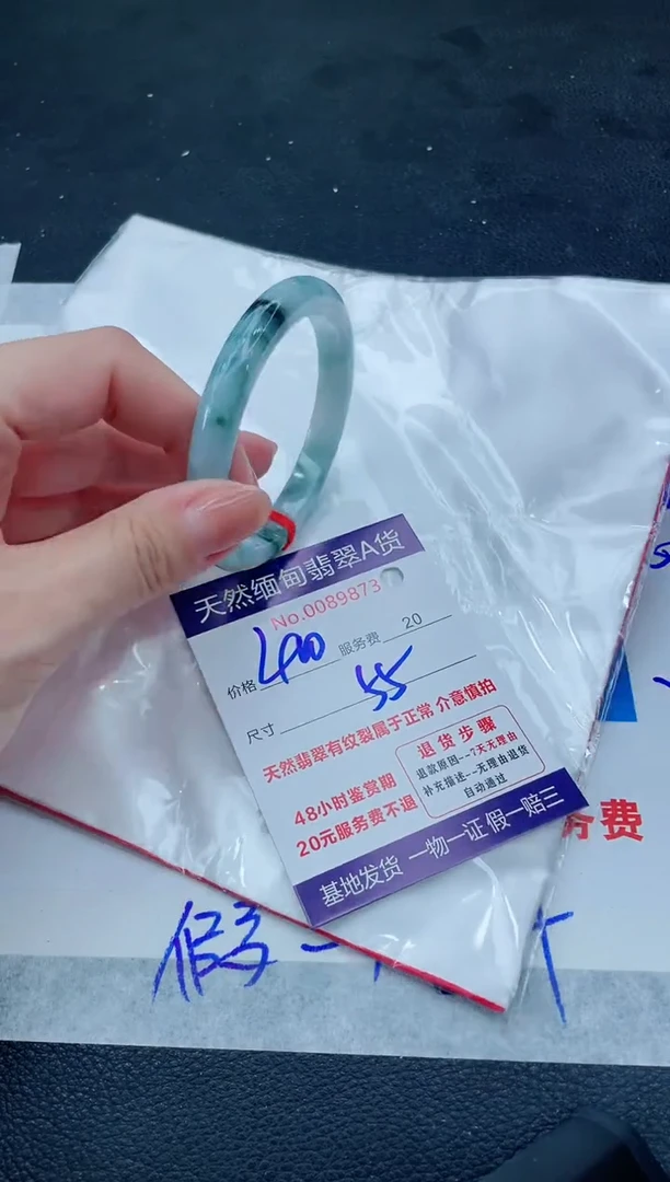 翡翠手镯未镶嵌66666666