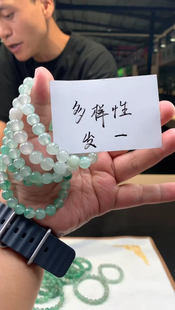 石英质玉（非洲翠）手串未镶嵌非洲翠/手串/多样性发一件