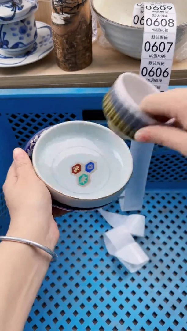 605是回流瓷器，默认微瑕，18包邮