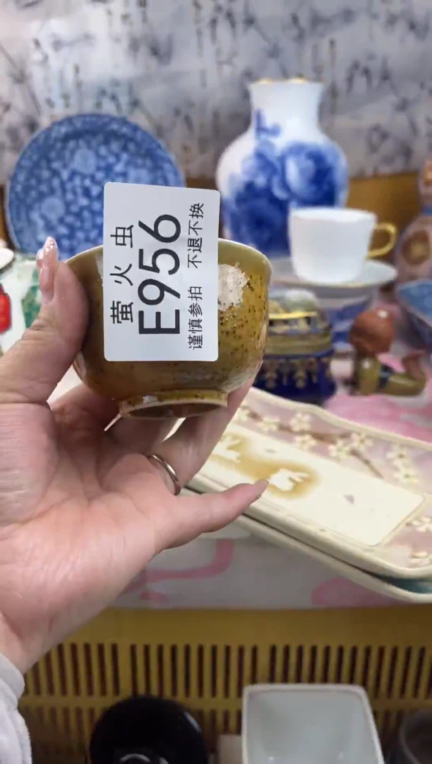 瓷片信*EEEEEEE瓷片956