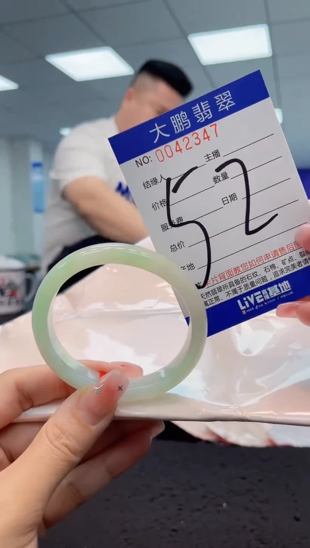 【闪购商品】翡翠手镯未镶嵌AAAAAAAAAA