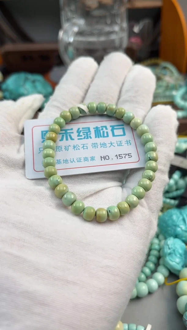 未镶嵌绿松石松石1575