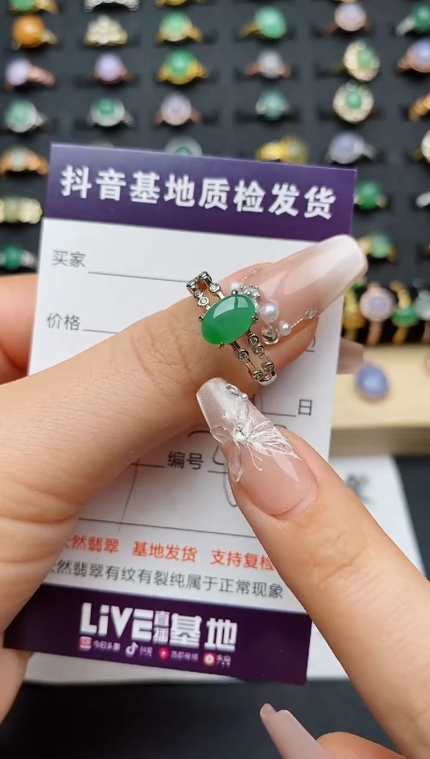 翡翠戒指银S925镶嵌............