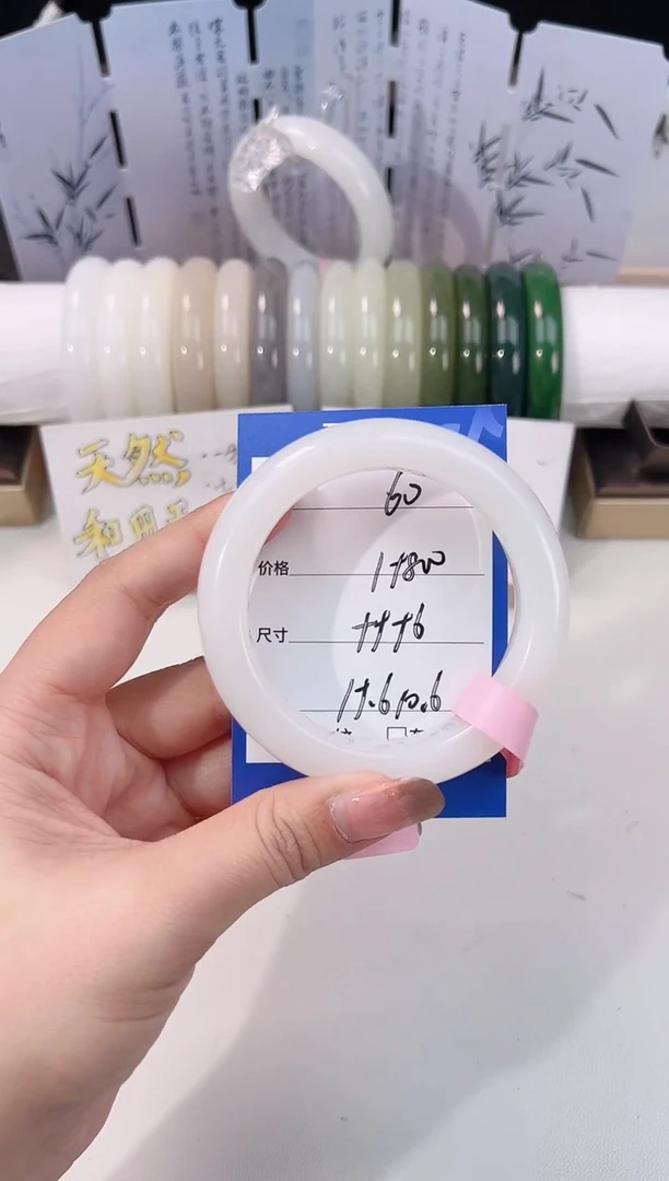 未镶嵌手镯和田玉白玉60