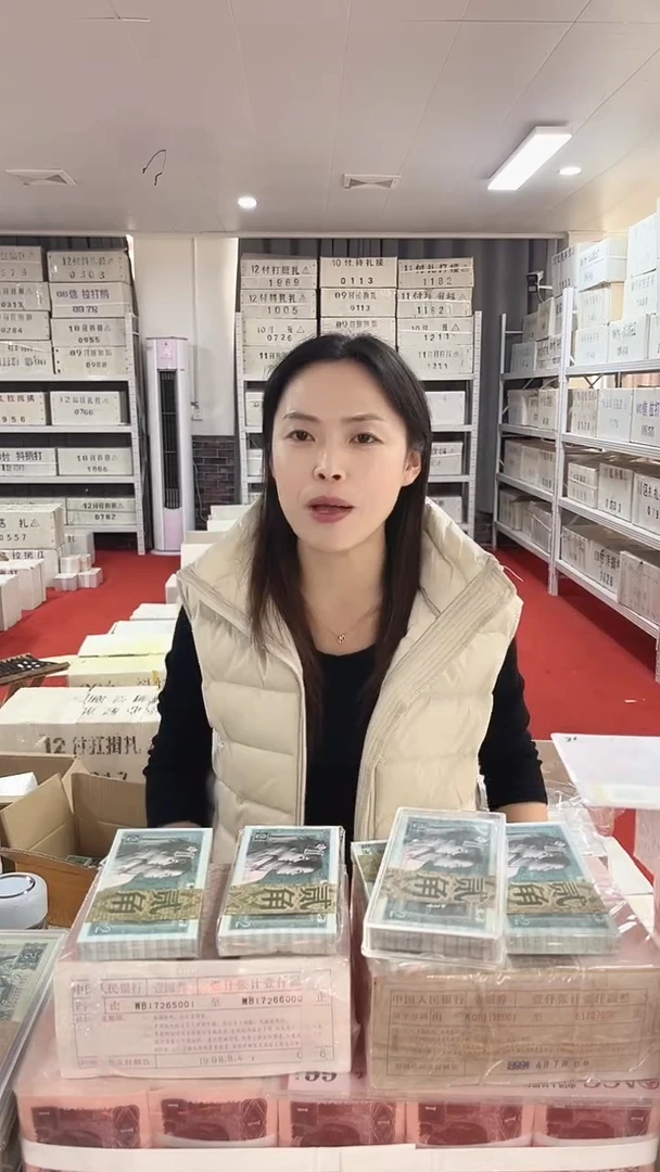 第四套人民币退市币005金腰带一千张连号RR74895555