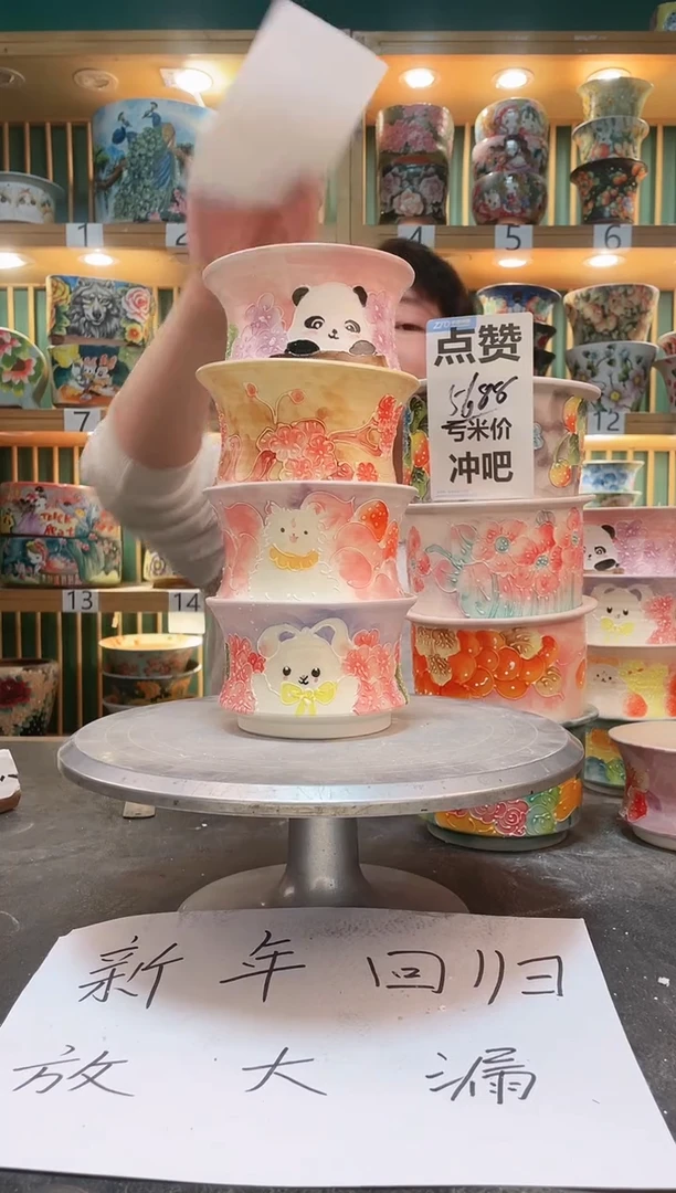 【闪购商品】瓷片默认微瑕一物一拍0211-210